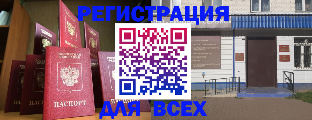 регистрация для дет. сада в Губахе