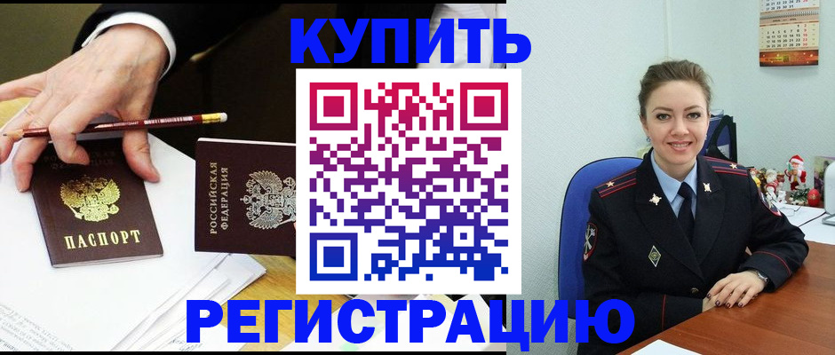 найти адрес прописки в Губахе