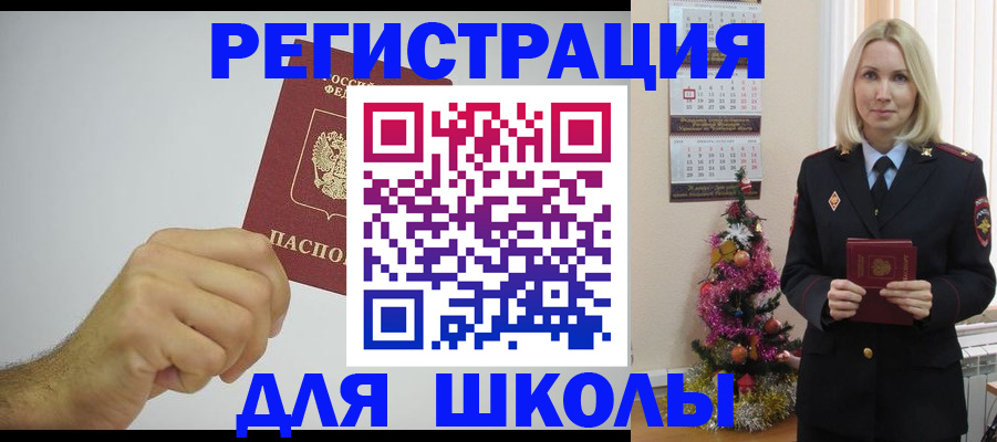 прописка от собственника в Губахе