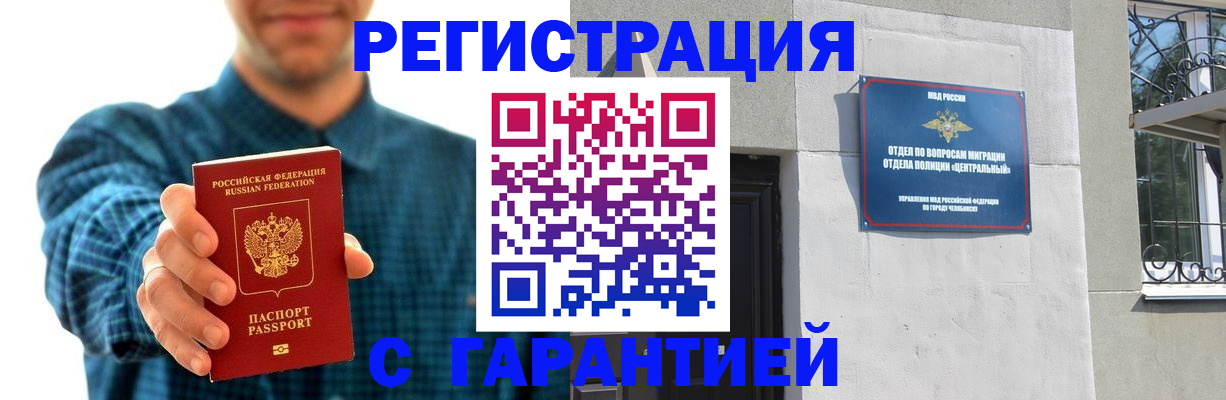 пропишу в квартире в Губахе
